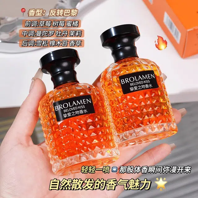 BROLAMEN EDT