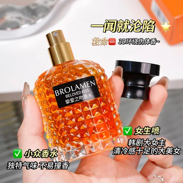 BROLAMEN EDT