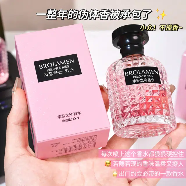 BROLAMEN EDT