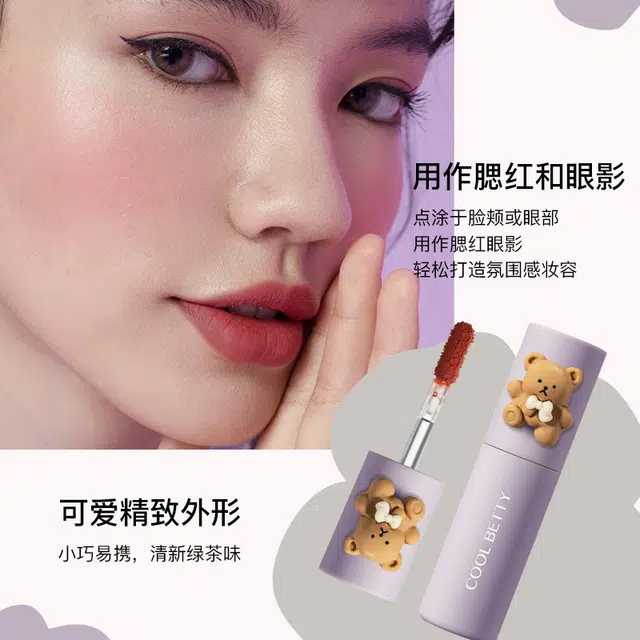 俏美人 空气感雾面唇釉 哑光 易上色