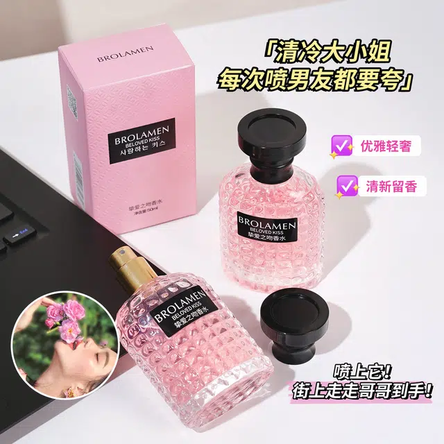 BROLAMEN EDT