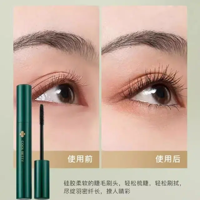 俏美人 绿醒浓密持色防水持久睫毛膏 立体