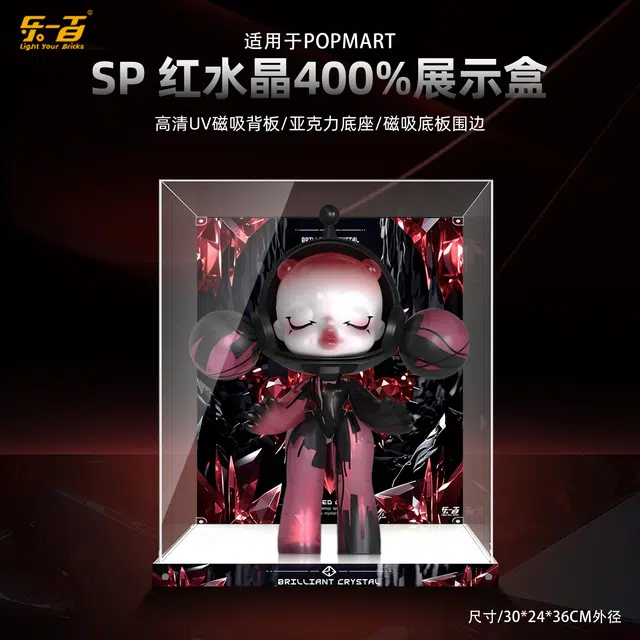 LIGHT YOUR BRICKS SKULLPANDA