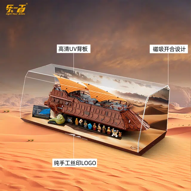 LIGHT YOUR BRICKS 75397