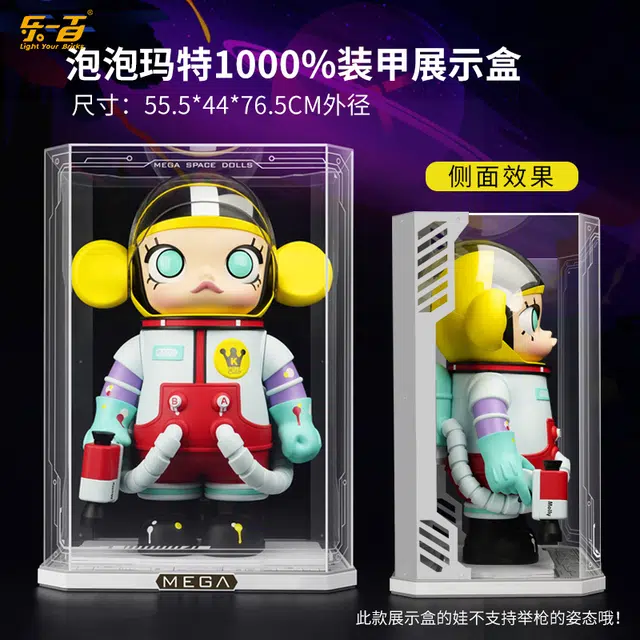 LIGHT YOUR BRICKSpopmart1000MOLLY