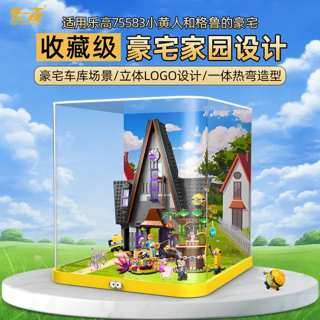 LIGHT YOUR BRICKS 755834