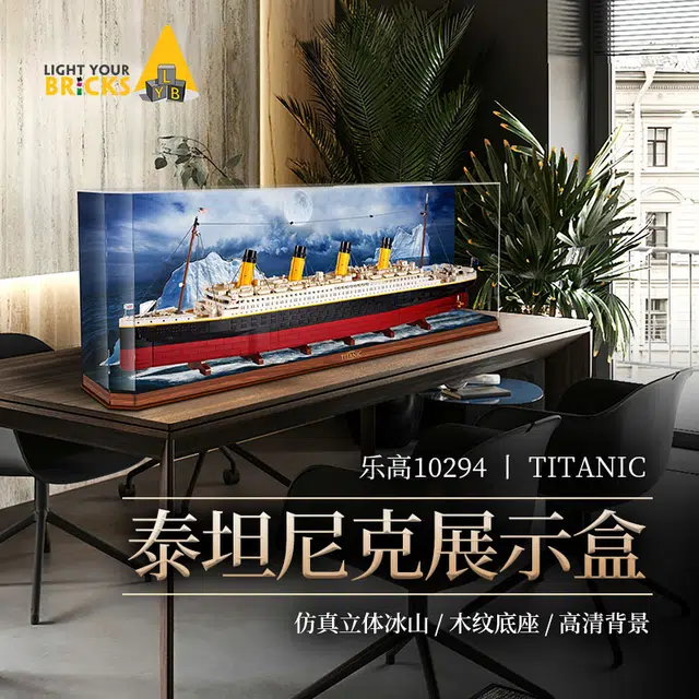 LIGHT YOUR BRICKS10294