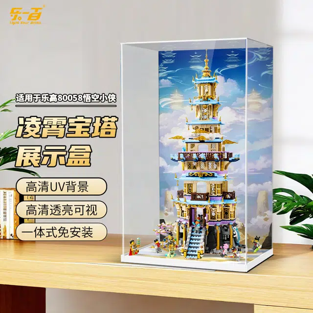 LIGHT YOUR BRICKS 80058