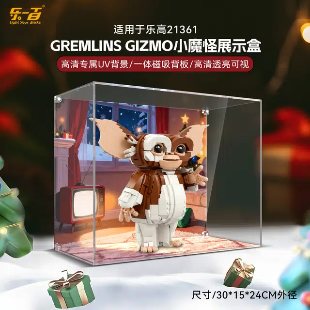 LIGHT YOUR BRICKS 21361Gremlins.Gizmo