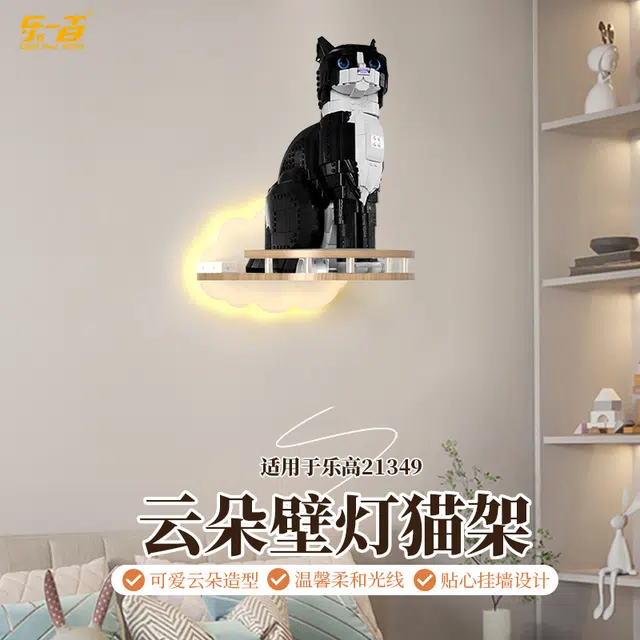 LIGHT YOUR BRICKS IDEAS21349