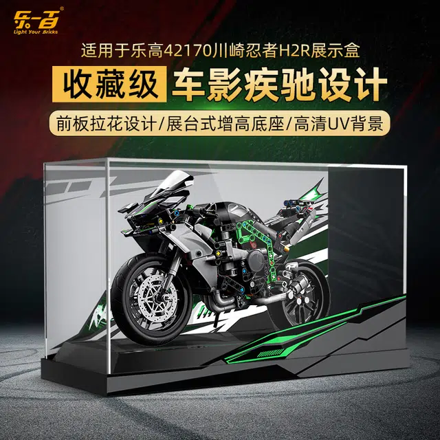 LIGHT YOUR BRICKS 42170Ninja H2R