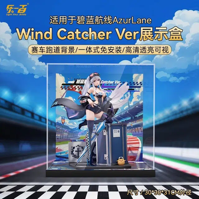 LIGHT YOUR BRICKS APEX WindCatcherVer17