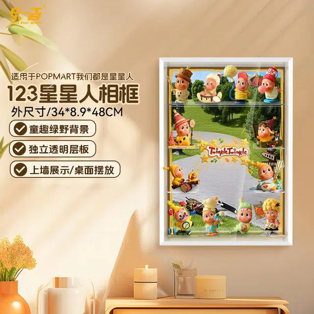 LIGHT YOUR BRICKS 123