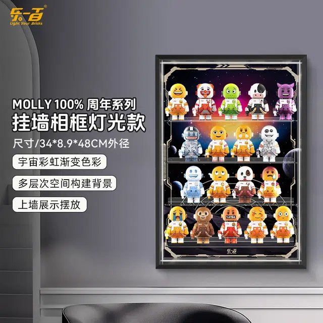 LIGHT YOUR BRICKS MEGA SPACE MOLLY100