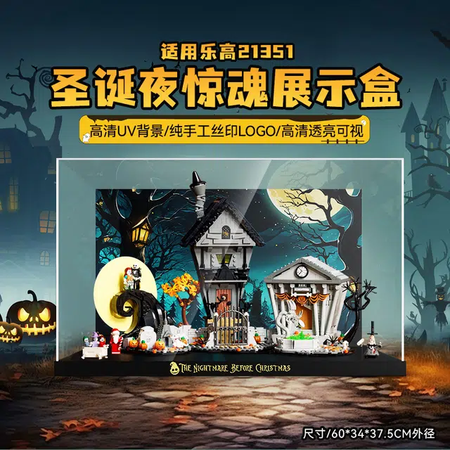 LIGHT YOUR BRICKS 21351