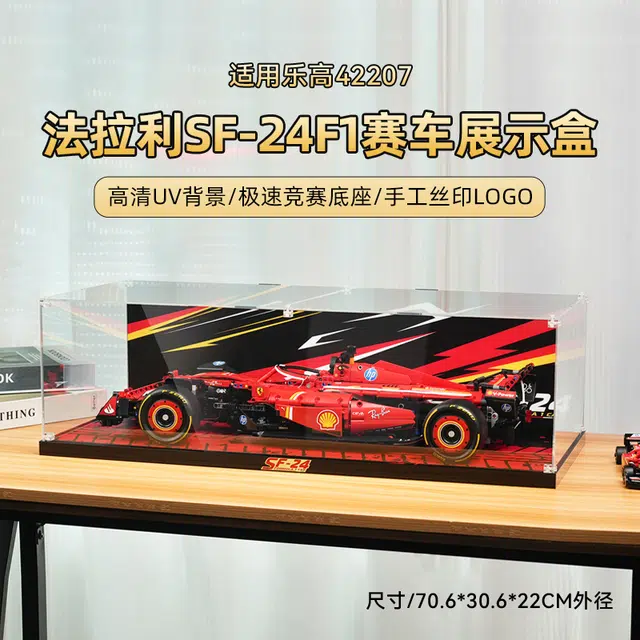 LIGHT YOUR BRICKS 42207 Ferrari SF-24 F1 Racing Display Case