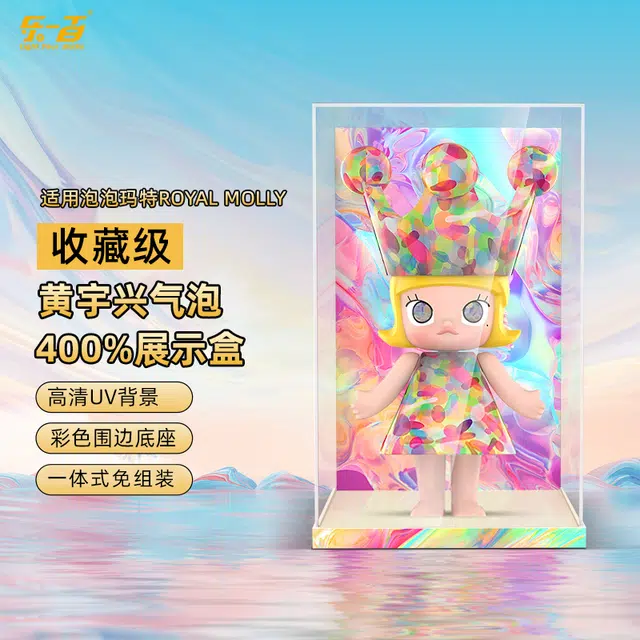 LIGHT YOUR BRICKS ROYAL MOLLY400