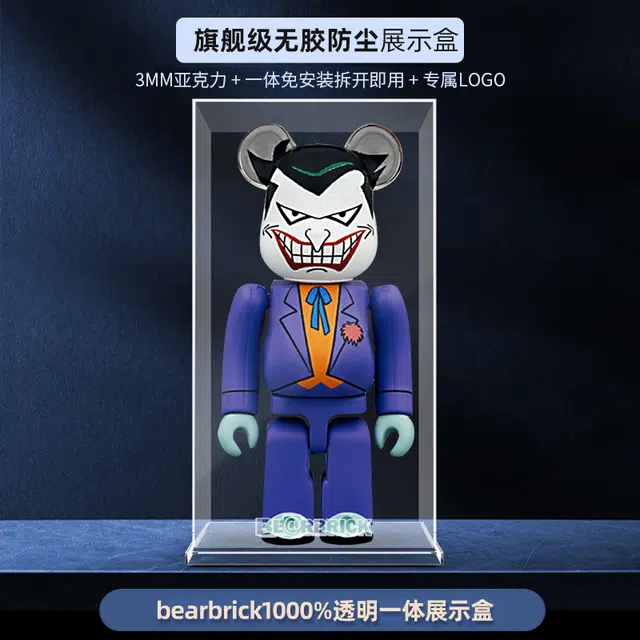 LIGHT YOUR BRICKS 1000bearbrick