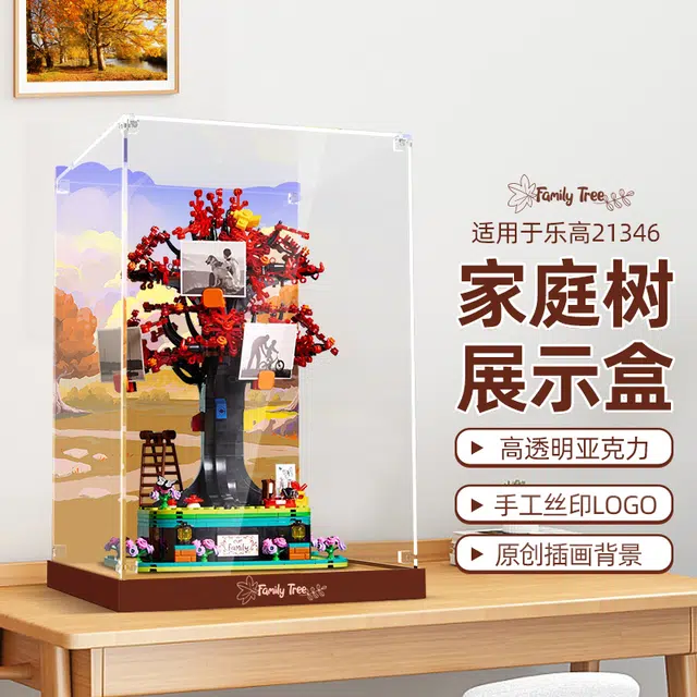 LIGHT YOUR BRICKS IDEAS 21346