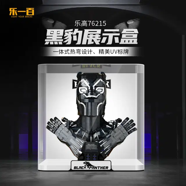 LIGHT YOUR BRICKS 76215