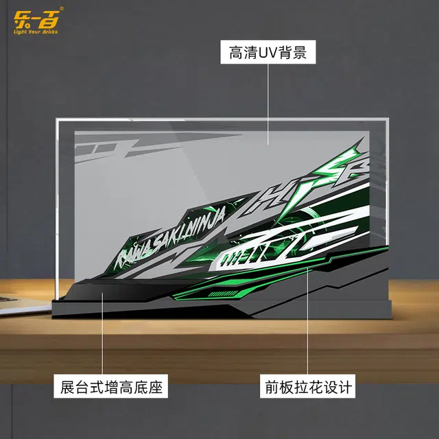 LIGHT YOUR BRICKS 42170Ninja H2R