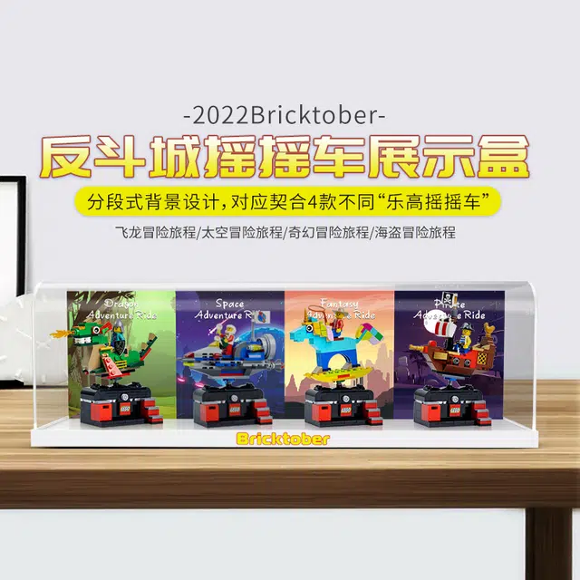 LIGHT YOUR BRICKS 2022BRICKTOBER