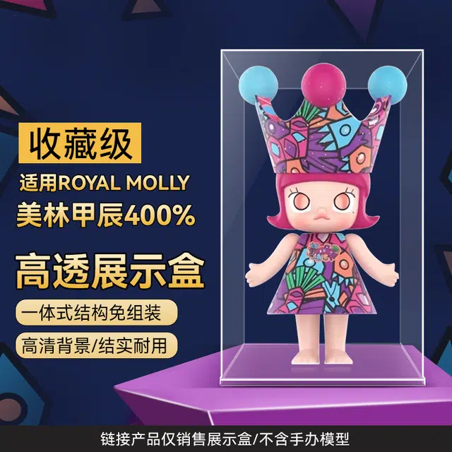 LIGHT YOUR BRICKS MEGA400