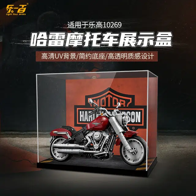 LIGHT YOUR BRICKS 10269