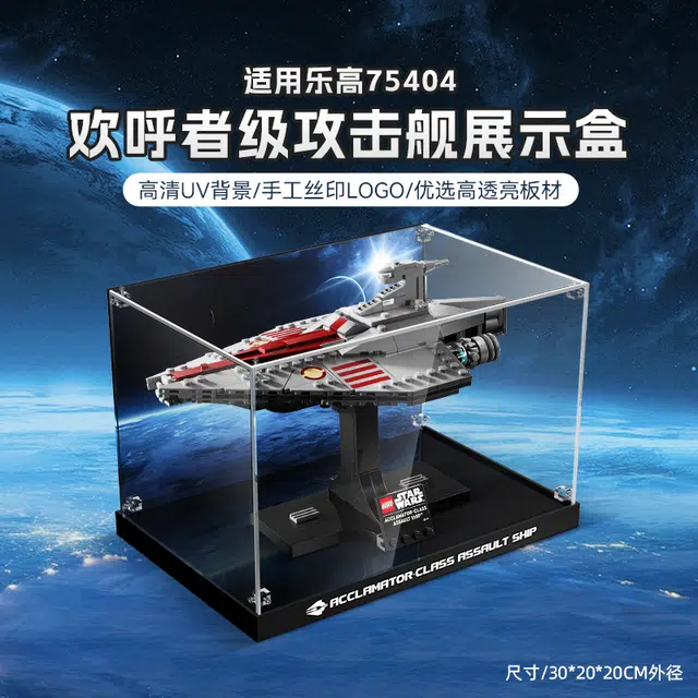 LIGHT YOUR BRICKS 75404