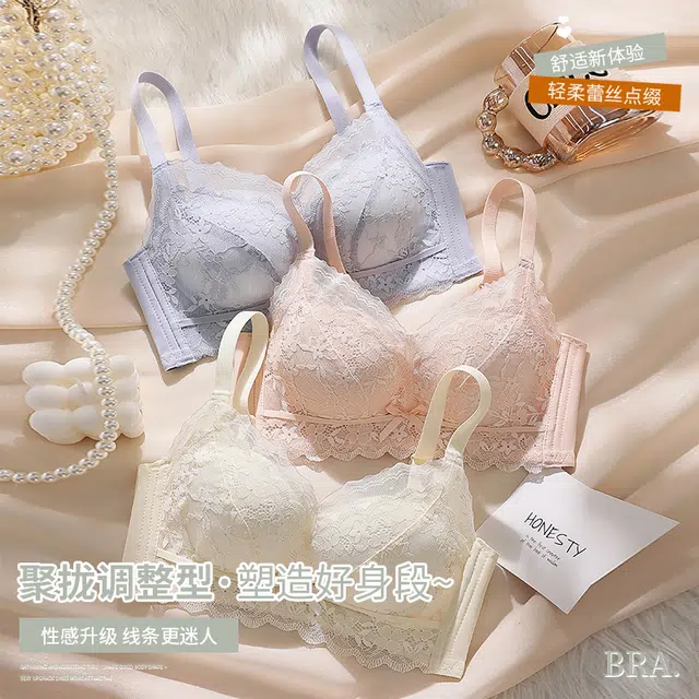 图兰朵 大胸显小聚拢透气蕾丝花薄款提拉防下垂侧收性感无钢圈收副乳文胸 女款