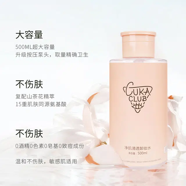 CUKA CLUB 3 500ml