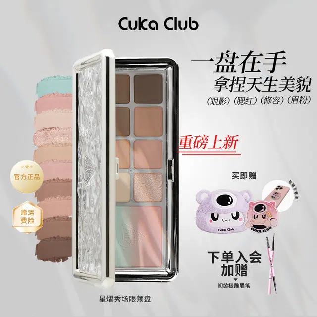 CUKA CLUB 123