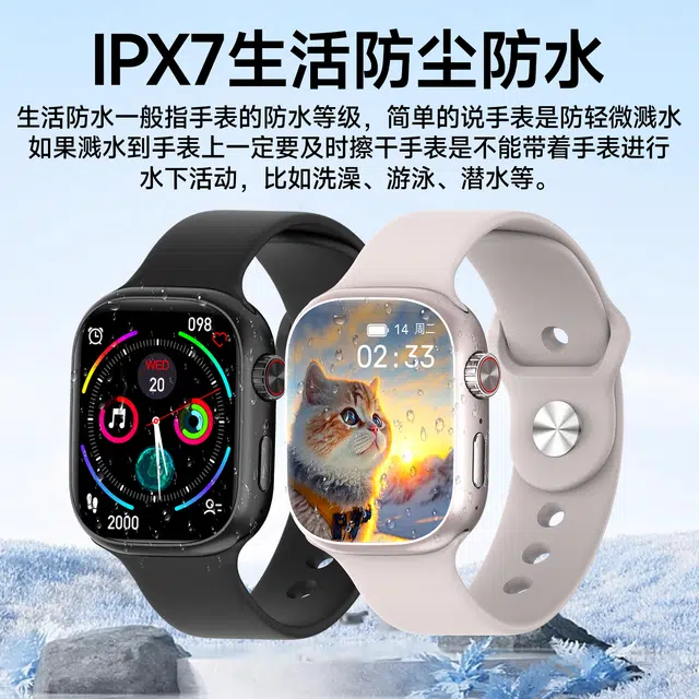 app WiFi