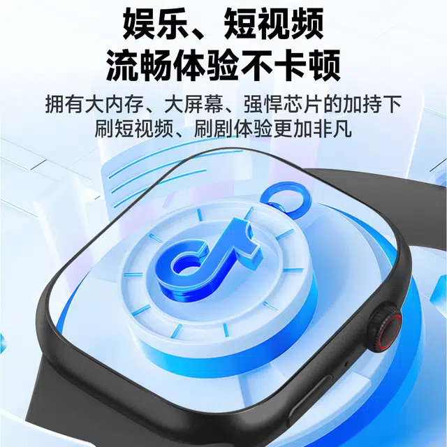 app WIFI