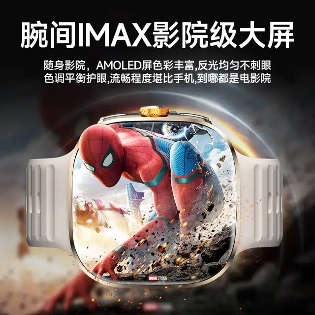app QQ