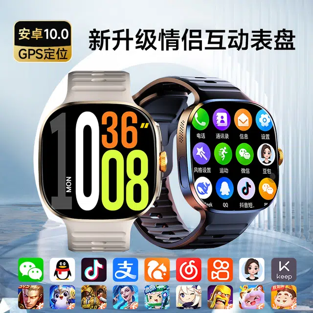 app QQ