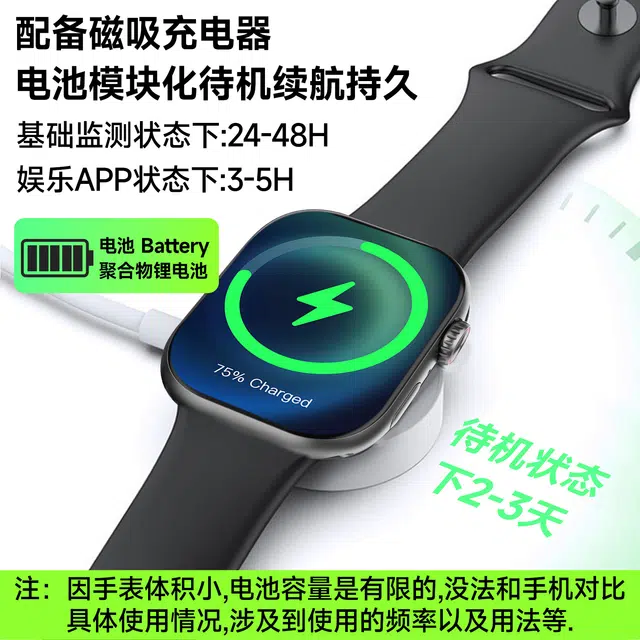 app WiFi