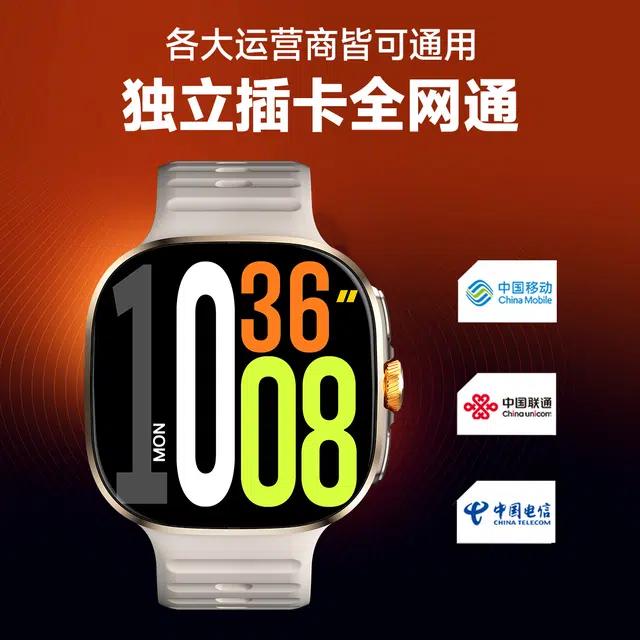 app QQ