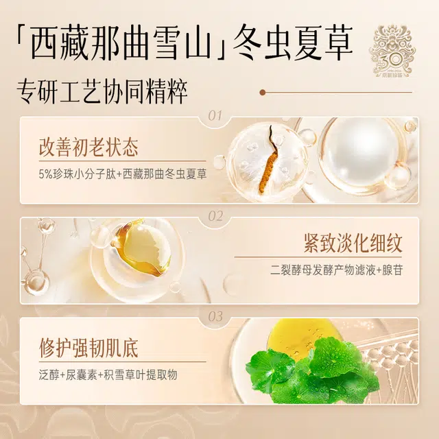 150ml