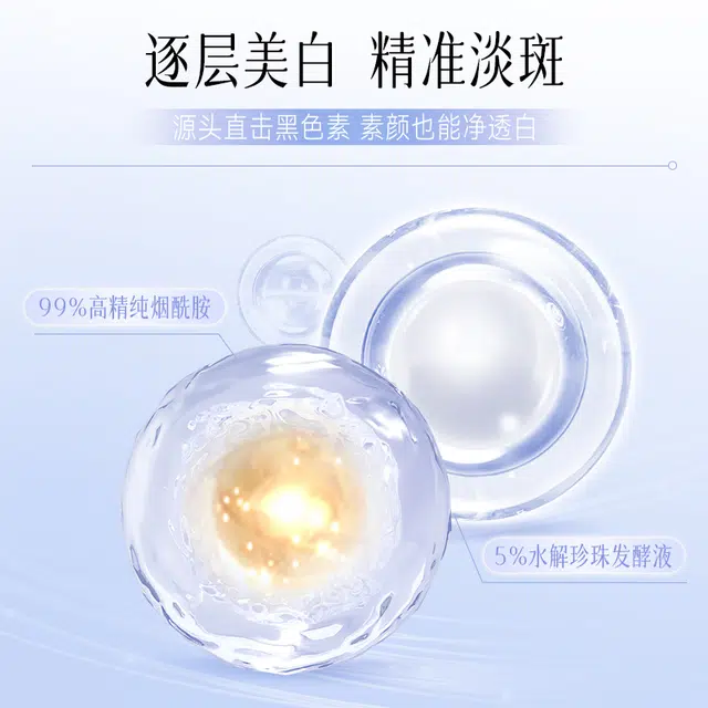 50g