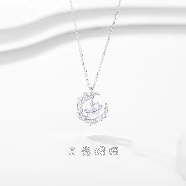 OGDAID S925