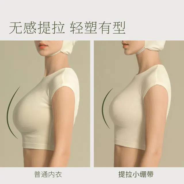 素肌良品升级版绷带提拉无痕胸罩大胸显小胸内衣薄款防下垂收副乳文胸