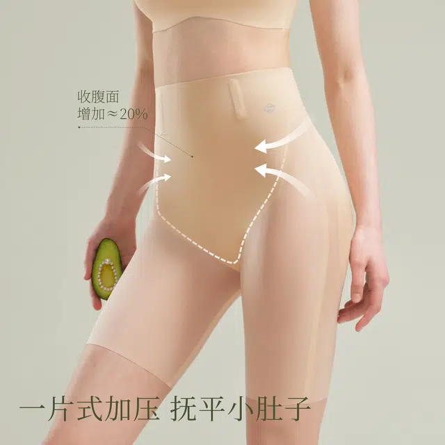 素肌良品 中腰薄款收腹纯色简约五分裤塑身裤 女款