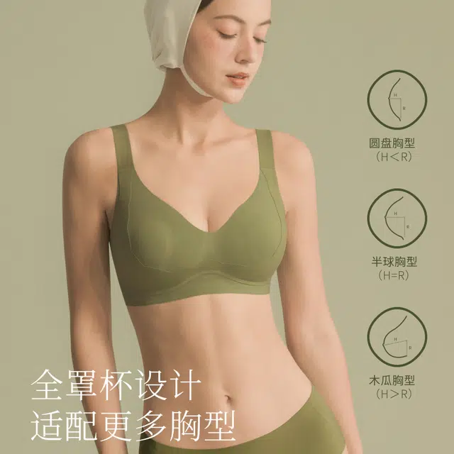 素肌良品升级版绷带提拉无痕胸罩大胸显小胸内衣薄款防下垂收副乳文胸
