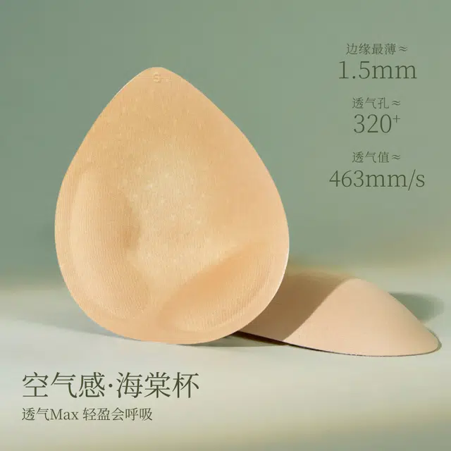 素肌良品 大胸显小蕾丝刺绣内衣无钢圈防下垂收副乳文胸可外穿 女款