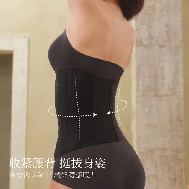 素肌良品 无痕束腰收腹纯色性感搭扣式塑身腰封 女款