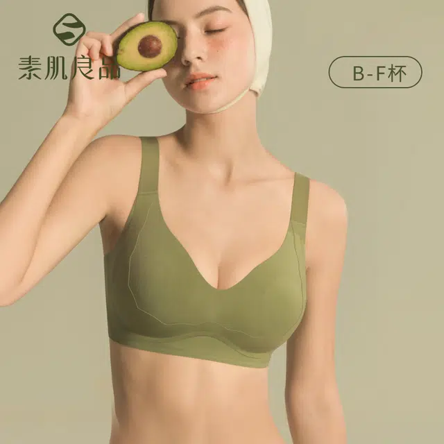 素肌良品升级版绷带提拉无痕胸罩大胸显小胸内衣薄款防下垂收副乳文胸