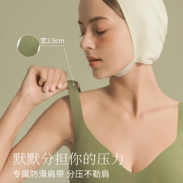 素肌良品升级版绷带提拉无痕胸罩大胸显小胸内衣薄款防下垂收副乳文胸