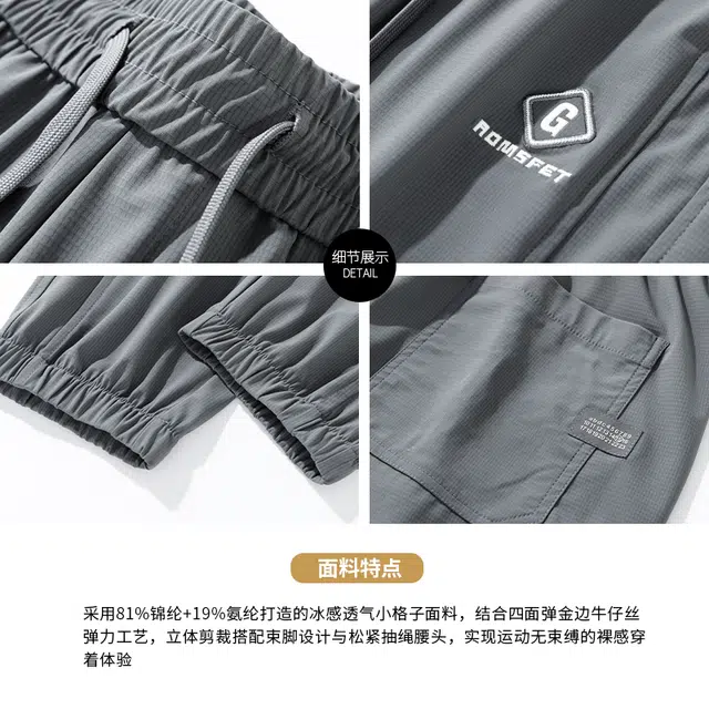 希越 舒适百搭时尚薄款休闲裤 男款