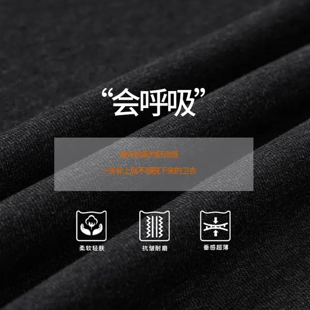 希越 上衣秋冬款羊毛混纺面料亲肤透气柔软细腻干爽不闷潮牌休闲无帽百搭宽松圆领卫衣 男款